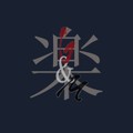 基动乐队