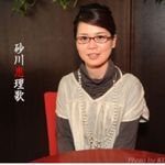 砂川恵理歌
