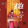徐婷婷