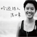 张心柔