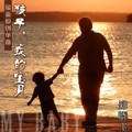 郑晓飞