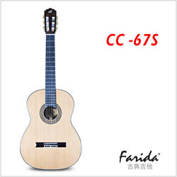 CC-67S NA