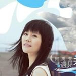 何禹萱