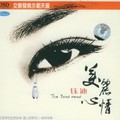 钰迪