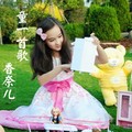 香奈儿