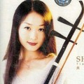 邵琳