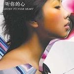 叶明子