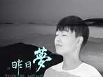 溜溜蛋