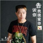 谢有才