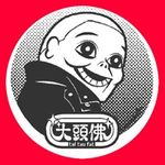 大头佛