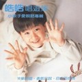 皓皓