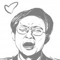 葛平