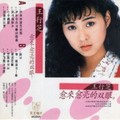 王行芝
