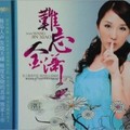 潇潇