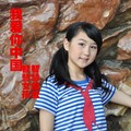 智慧女孩