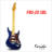 FBS-20 SBL