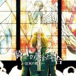 劇団フォレスト
