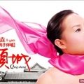 李垚
