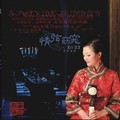 田蕾