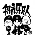 航乐队