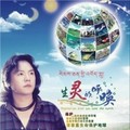 罗扎