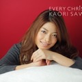 澤田かおり