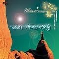 北京快乐小菩萨合唱团