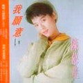 陈慕童