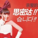 梁诗静