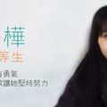 王芊桦