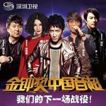 中国音超