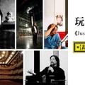 表演工作坊