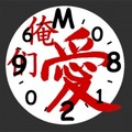 零捌玖陆