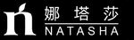 娜塔莎