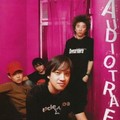 Audiotraffic