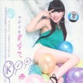 夏雪飞