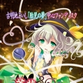 赤黄色向日葵