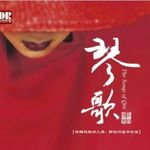 刘杨