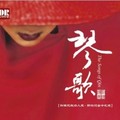 刘杨