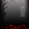 小闯