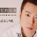 孙江枫