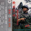 徐良