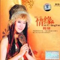 杨妍