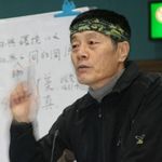 徐仁修