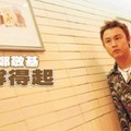 风云