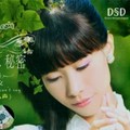 李敏