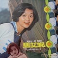 马艾妮
