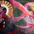 清莞