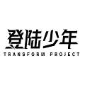 TOP登陆少年