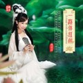 陈洁莉